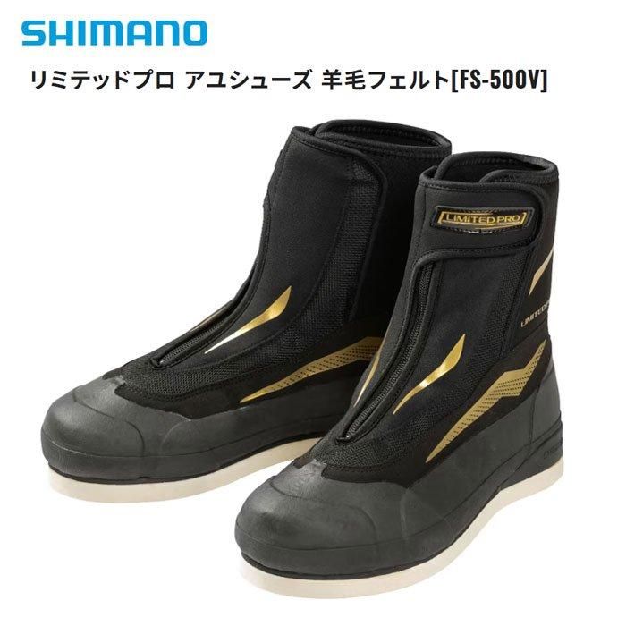シマノ】リミテッドプロ アユシューズ 羊毛フェルト[FS-500V シマノ】リミテッドプロ アユシューズ 羊毛フェルト[FS-500V