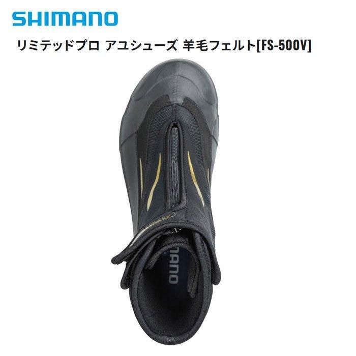 シマノ】リミテッドプロ アユシューズ 羊毛フェルト[FS-500V シマノ】リミテッドプロ アユシューズ 羊毛フェルト[FS-500V