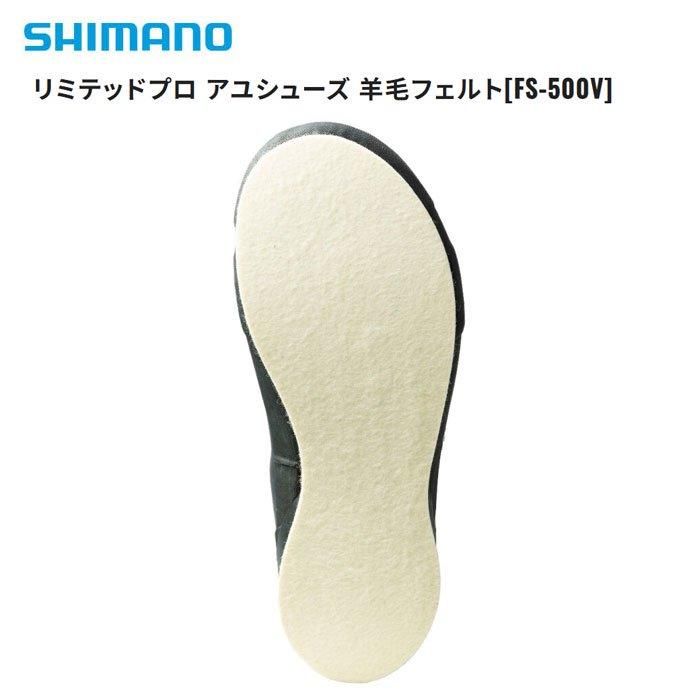 シマノ】リミテッドプロ アユシューズ 羊毛フェルト[FS-500V シマノ】リミテッドプロ アユシューズ 羊毛フェルト[FS-500V