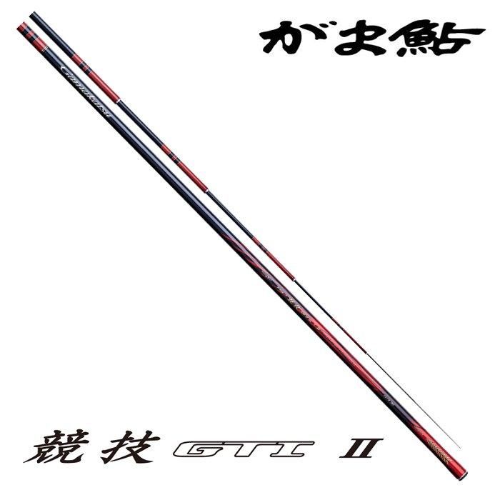 がまかつ がま鮎 競技GTI 引抜早瀬 9．0m 鮎竿