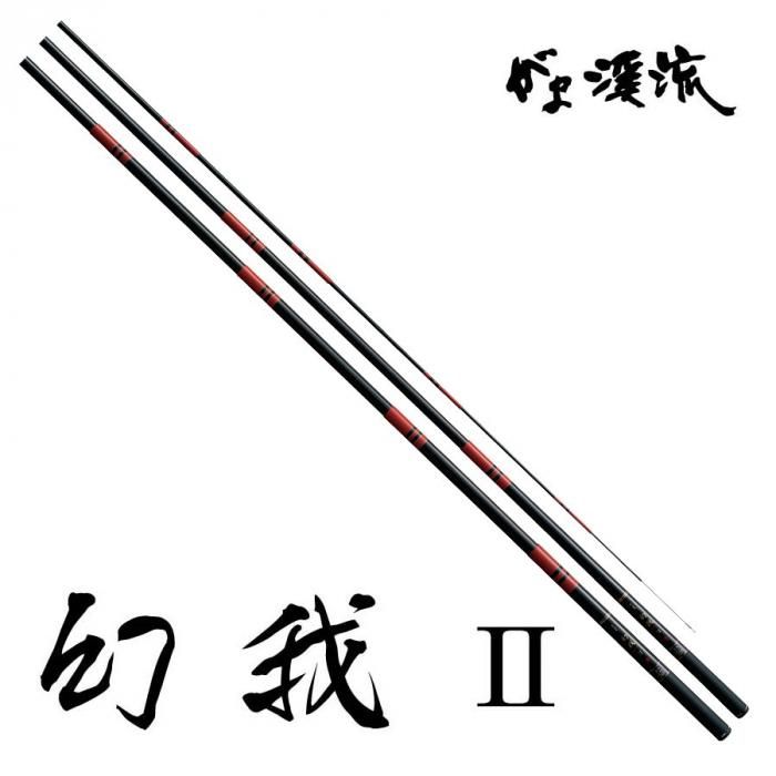 がまかつ】がま渓流 幻我2 TL 6.3m - フィッシングハヤシ がまかつ】がま渓流 幻我2 TL 6.3m - フィッシングハヤシ
