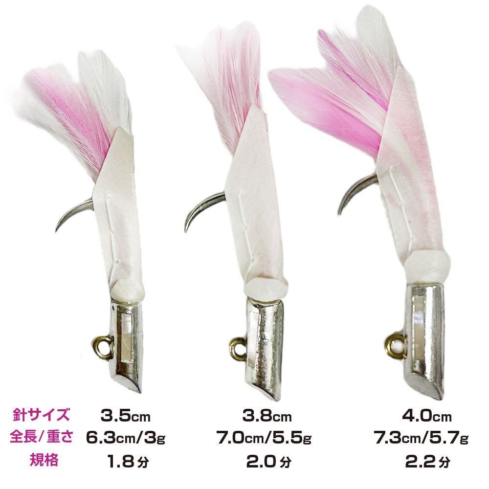 カツオかぶら【錫 メキシコ貝 毛付】 - フィッシングハヤシ オンライン