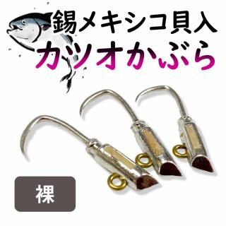 ☆林釣漁具製作所製品 - フィッシングハヤシ オンラインショップ ☆林釣漁具製作所製品 - フィッシングハヤシ オンラインショップ
