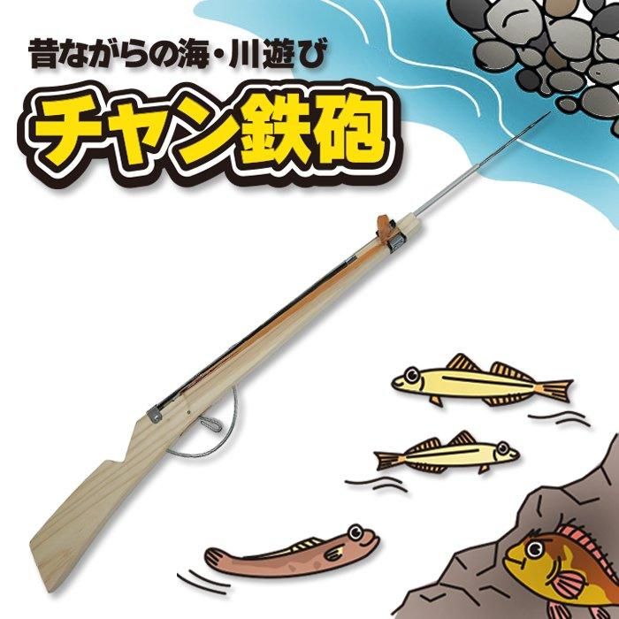 フィッシングハヤシ オンラインショップ フィッシングハヤシ オンラインショップ