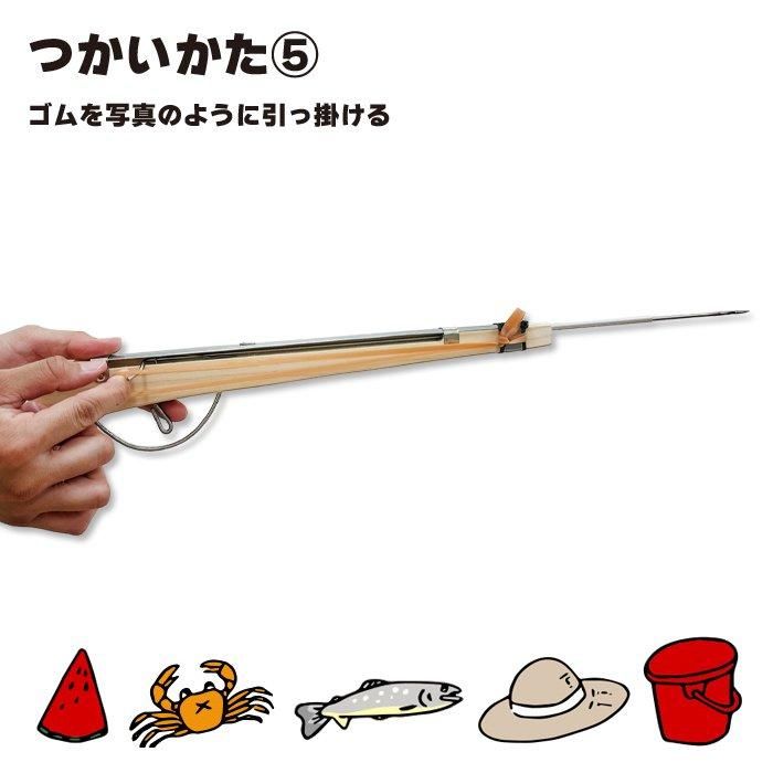 チャン鉄砲 - フィッシングハヤシ オンラインショップ