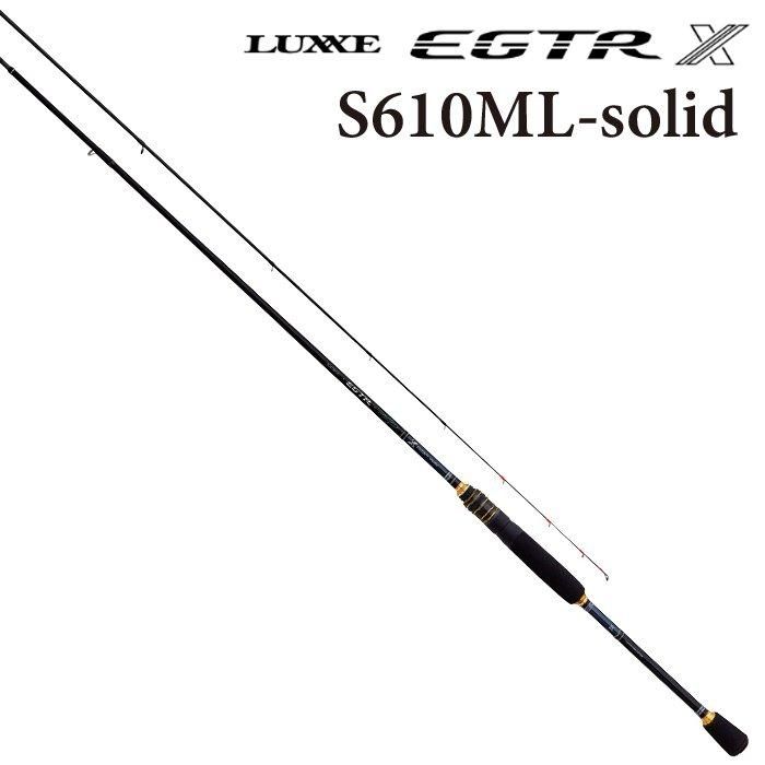 がまかつ】ラグゼ EGTR X S610ML-solid - フィッシングハヤシ がまかつ】ラグゼ EGTR X S610ML-solid - フィッシングハヤシ