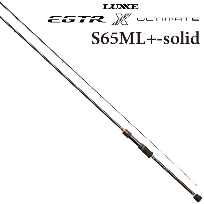 がまかつ】ラグゼ EGTR X ULTIMATE S65ML+-solid - フィッシングハヤシ オンラインショップ