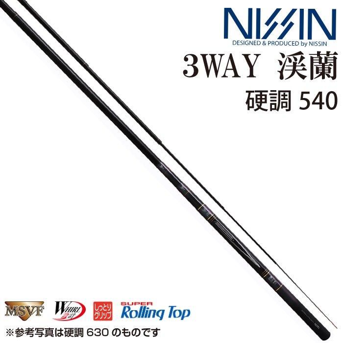 宇崎日新 2WAY遊々山ZX[ツーウェイゆうゆうざんZX] 硬調 5413