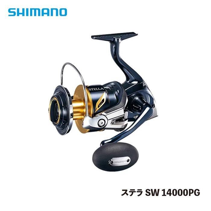 シマノ】 19 ステラSW 14000PG - フィッシングハヤシ オンライン シマノ】 19 ステラSW 14000PG - フィッシングハヤシ オンライン