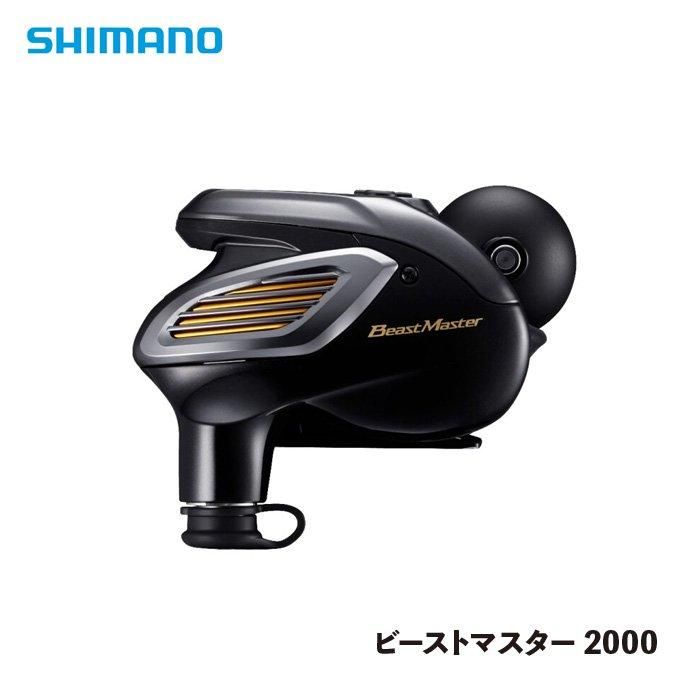 シマノ】 22 ビートマスター 2000 - フィッシングハヤシ シマノ】 22 ビートマスター 2000 - フィッシングハヤシ