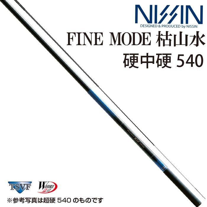NISSIN】 FINE MODE (ファインモード) 枯山水 硬中硬 540/5412 NISSIN】 FINE MODE (ファインモード) 枯山水 硬中硬 540/5412