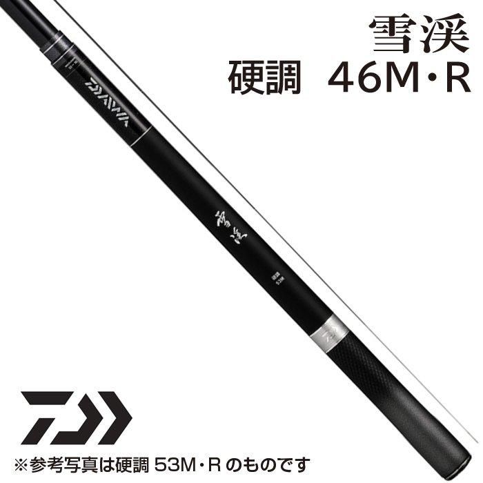 ダイワ 雪渓 R 硬調 46M・R (ロッド・釣竿) 価格比較 - 価格.com