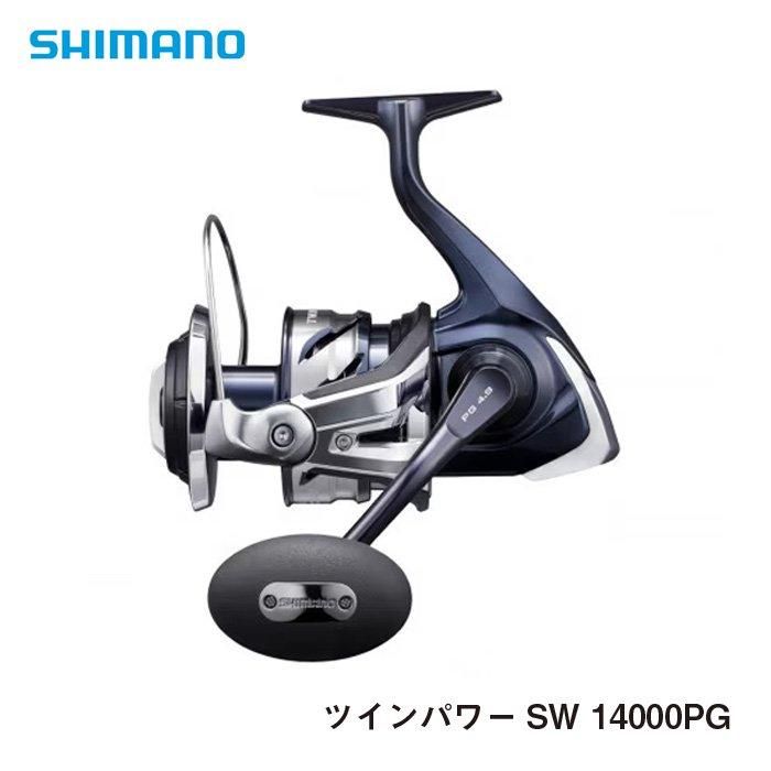 【最安値に挑戦】 シマノ】 21 ツインパワーSW 14000PG - フィッシングハヤシ リール