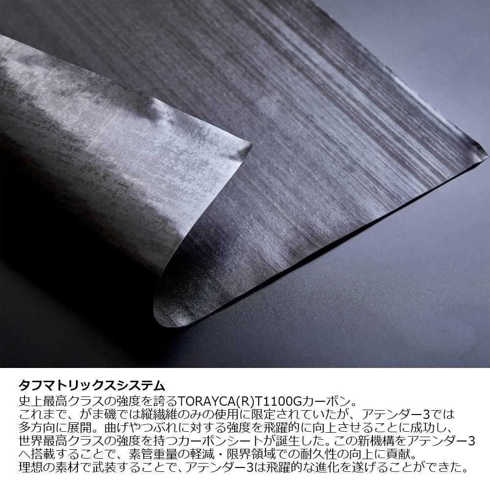 がまかつ】アテンダー3 2.25号 5.3m - フィッシングハヤシ がまかつ】アテンダー3 2.25号 5.3m - フィッシングハヤシ