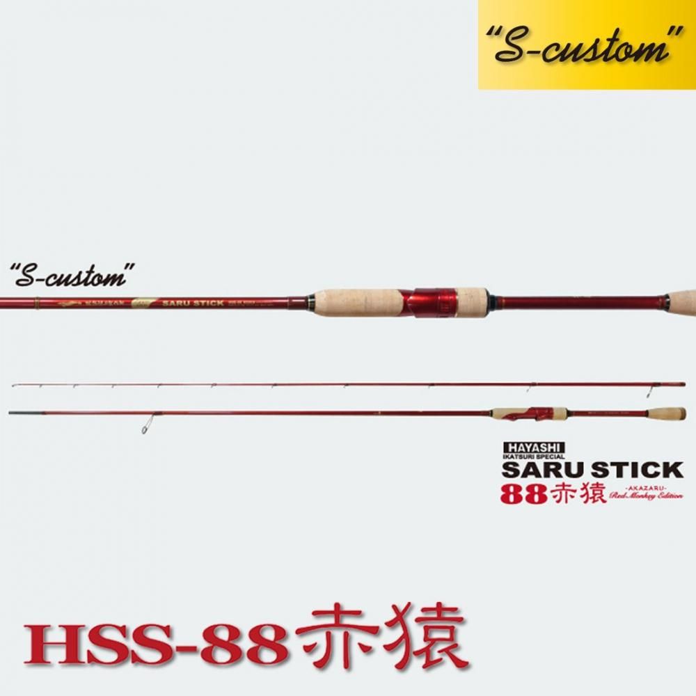 SARU STICK -サルスティック- 赤猿 HSS-88 S-custom SARU STICK -サルスティック- 赤猿 HSS-88 S-custom