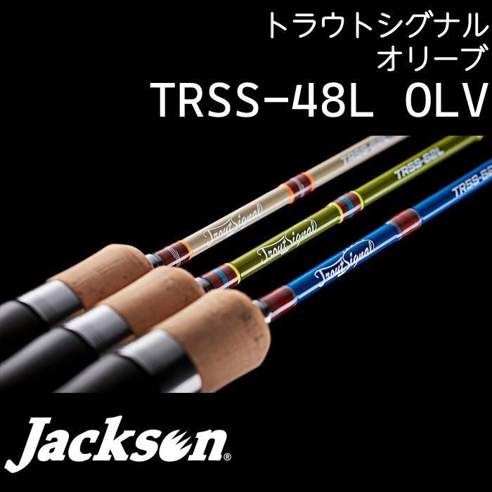 ジャクソン】 トラウトシグナル オリーブ TRSS-48L OLV ジャクソン】 トラウトシグナル オリーブ TRSS-48L OLV