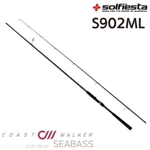 『4年保証』 solfiesta】コーストウォーカー フィッシング - S902ML シーバス その他