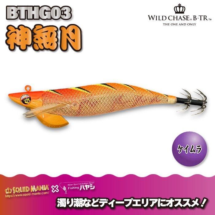 スクイッドマニア×フィッシングハヤシ】ワイルドチェイス3.5号B スクイッドマニア×フィッシングハヤシ】ワイルドチェイス3.5号B