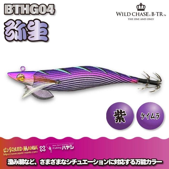 スクイッドマニア×フィッシングハヤシ】ワイルドチェイス3.5号B スクイッドマニア×フィッシングハヤシ】ワイルドチェイス3.5号B