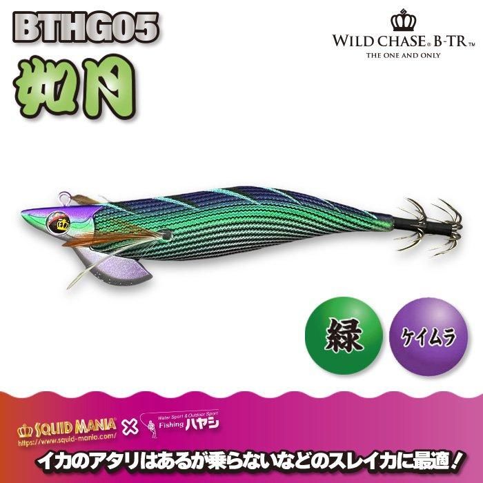 スクイッドマニア×フィッシングハヤシ】ワイルドチェイス3.5号B スクイッドマニア×フィッシングハヤシ】ワイルドチェイス3.5号B