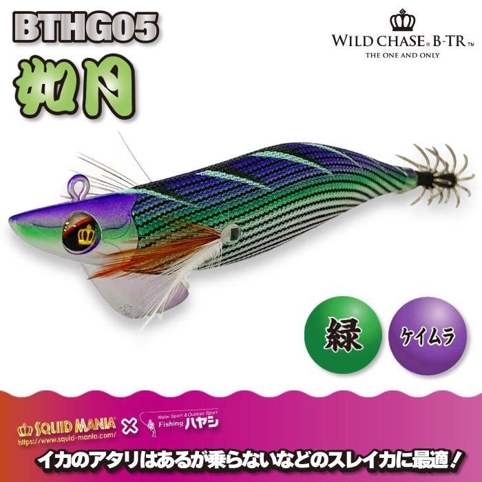 スクイッドマニア×フィッシングハヤシ】ワイルドチェイス3.5号B スクイッドマニア×フィッシングハヤシ】ワイルドチェイス3.5号B