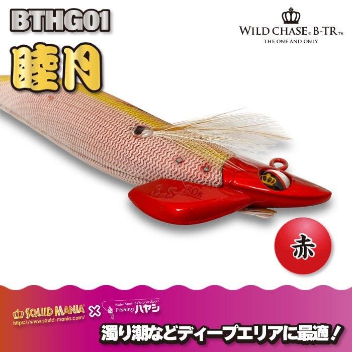 スクイッドマニア×フィッシングハヤシ】ワイルドチェイス3.5号B スクイッドマニア×フィッシングハヤシ】ワイルドチェイス3.5号B