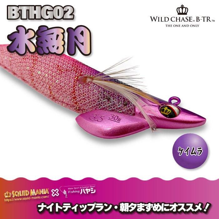 スクイッドマニア×フィッシングハヤシ】ワイルドチェイス3.5号B スクイッドマニア×フィッシングハヤシ】ワイルドチェイス3.5号B