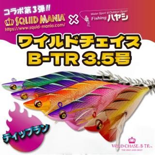 ☆餌木猿製品 - フィッシングハヤシ オンラインショップ ☆餌木猿製品 - フィッシングハヤシ オンラインショップ