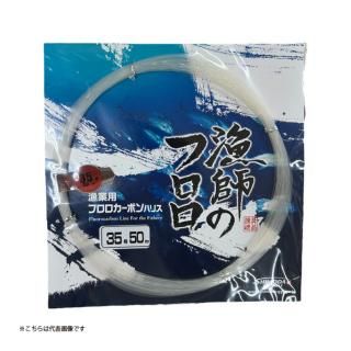 Amazon.co.jp: 下田漁具 漁師のフロロ ヘッダー 100m(50m×2) 28