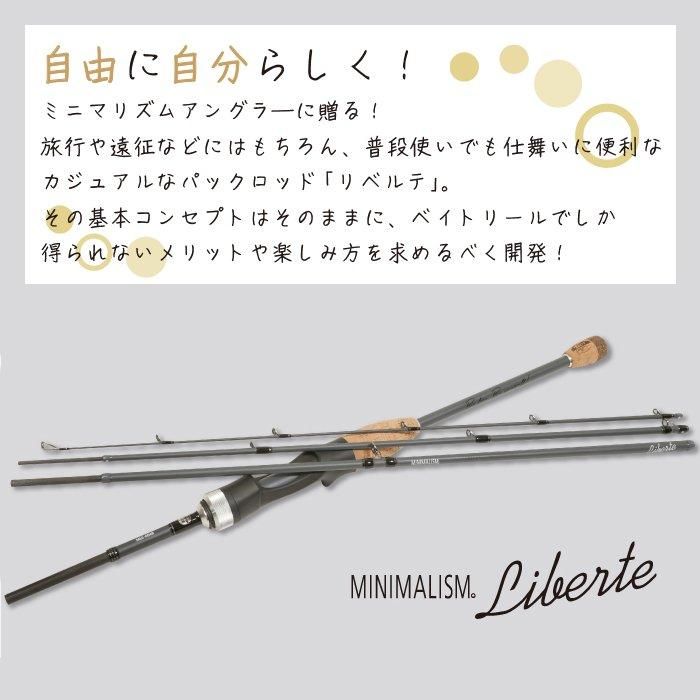 その他 @liberte あのBROTURES2大人気フレームを専門的な視点で比較してみた