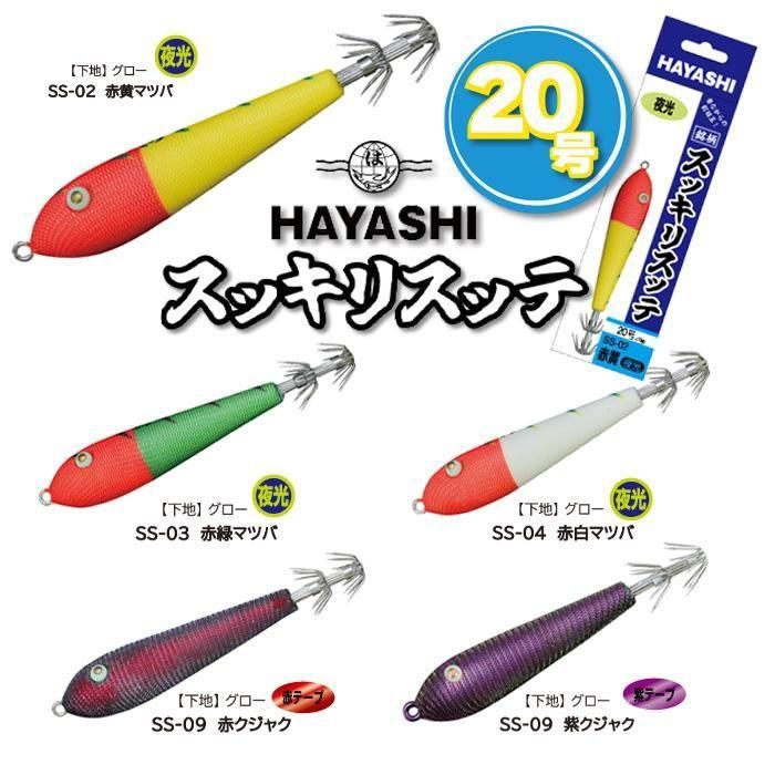 ☆新品☆HAYASHI ハヤシ 餌木 3.5号 12本セット