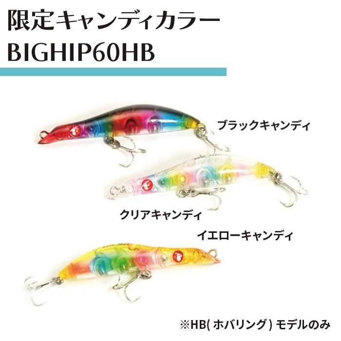 メーカー直売 - 人気ランキング TICT 2025 ビッグヒップコレクション COLLECTION BIG-HIP パーティーグッズ
