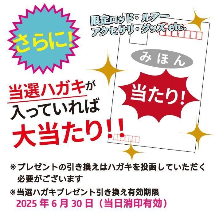 TICT 2025 BIG-HIP COLLECTION ビッグヒップコレクション