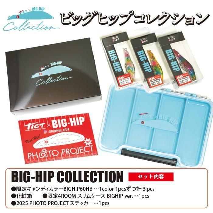 春夏新作モデル TICT ビッグヒップコレクション COLLECTION BIG-HIP 2025 パーティーグッズ