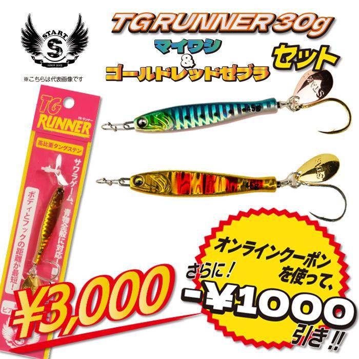 フィッシングハヤシ オンラインショップ フィッシングハヤシ オンラインショップ