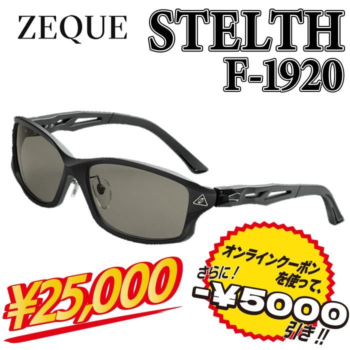 STELTH F-1920】ZEQUE ゼクー 偏光サングラス ステルス マット STELTH F-1920】ZEQUE ゼクー 偏光サングラス ステルス マット