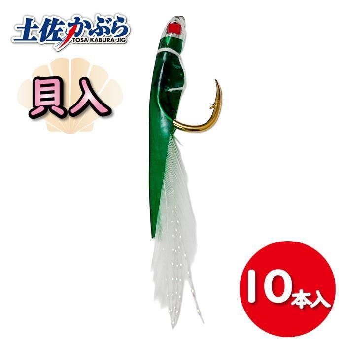 フィッシングハヤシ オンラインショップ