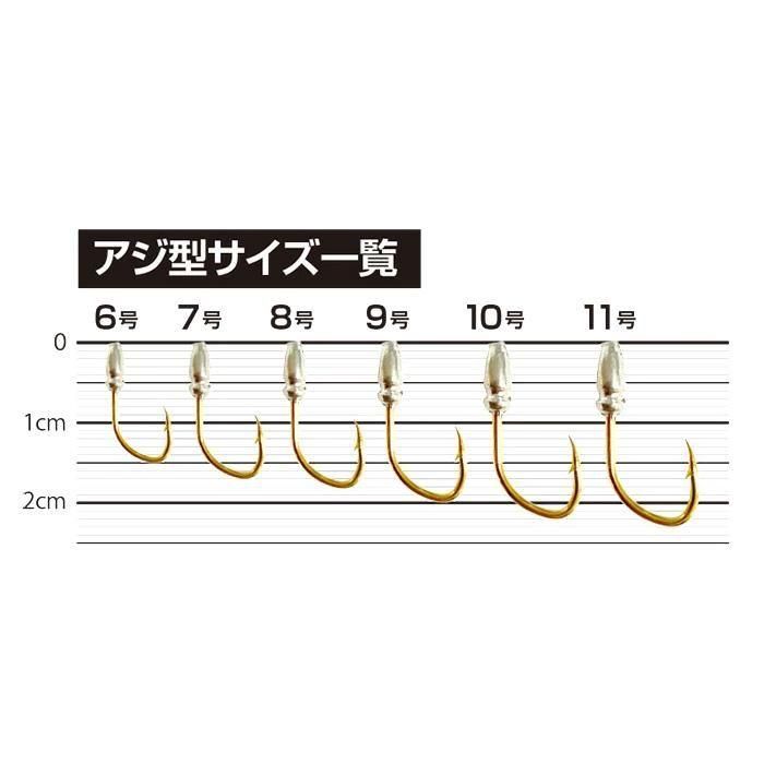 土佐かぶら 貝入 10本入 緑皮白毛 アジ型金針 - フィッシングハヤシ
