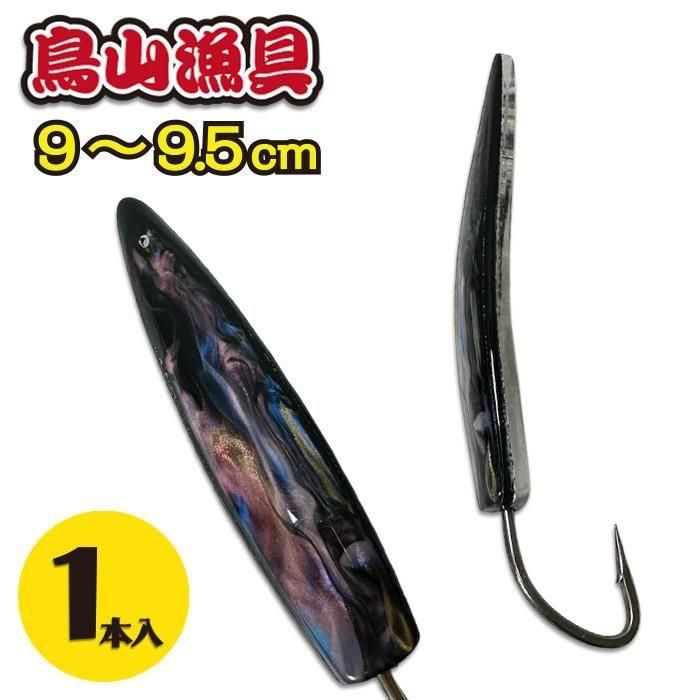 フィッシングハヤシ オンラインショップ