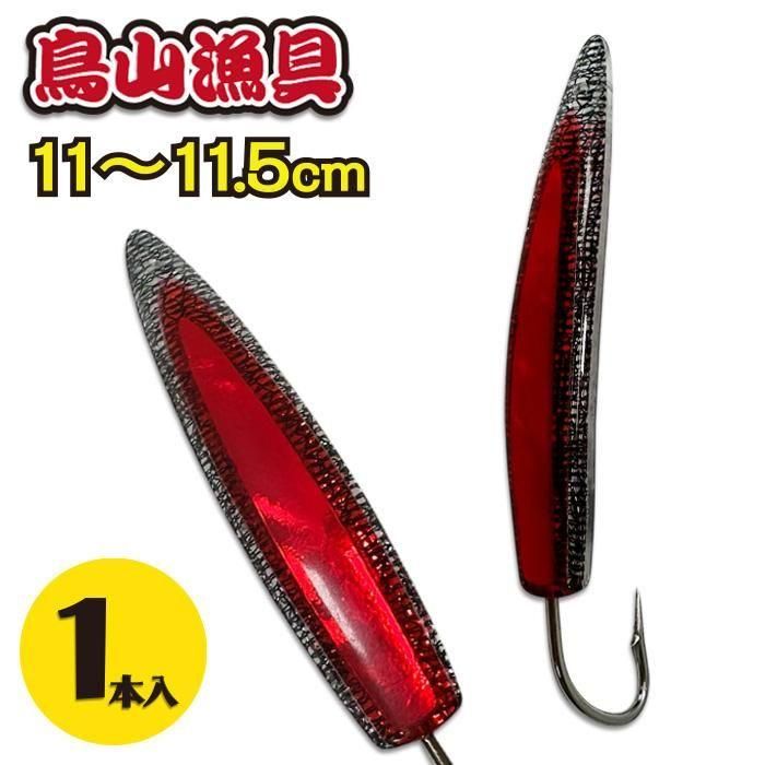 フィッシングハヤシ オンラインショップ
