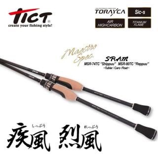 フィッシングハヤシ オンラインショップ