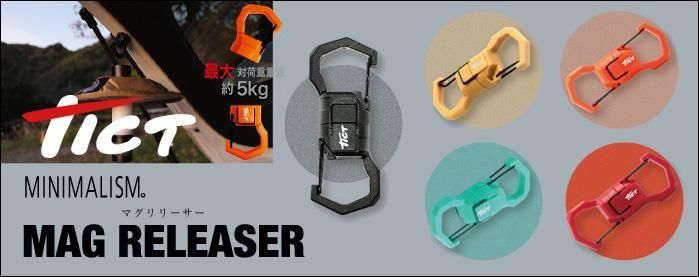 フィッシングハヤシ オンラインショップ