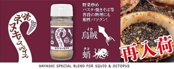 けん坊☆新品☆ハヤシ　餌木　シーベンチャー　4.0号　6個セット けん坊☆新品☆ハヤシ 餌木 シーベンチャー 4.0号 6個セット ☆