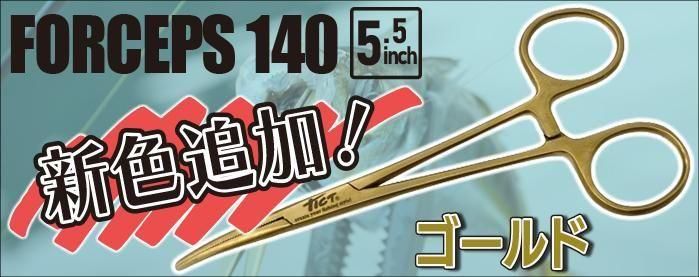 フィッシングハヤシ オンラインショップ