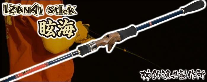 エギ15個といわし油スティックセット 4549106999673.jpg