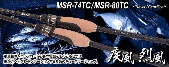 フィッシングハヤシ オンラインショップ