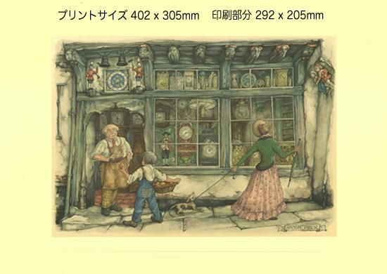 時計屋さん5AP(プリントのみ10枚) - 3Dピクチャー(シャドー 時計屋さん5AP(プリントのみ10枚) - 3Dピクチャー(シャドー