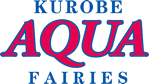 KUROBEアクアフェアリーズ後援会 会員登録