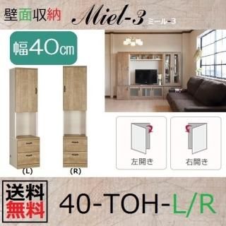 壁面収納家具 - 暮らしの家具インテリア 壁面収納家具 - 暮らしの家具インテリア