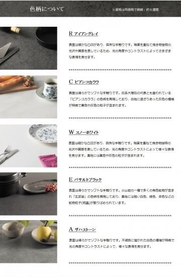綾野製作所　リニアセラミックダイニングテーブルセット 綾野製作所】セラミックテーブル NEOTH（ネオス）・LINEAR（リニア）